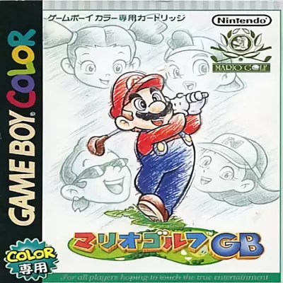Mario Golf GB (Japan)